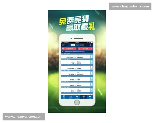 意甲APP全面升级：赛程比分直播、精彩回放、球迷互动一站式体验