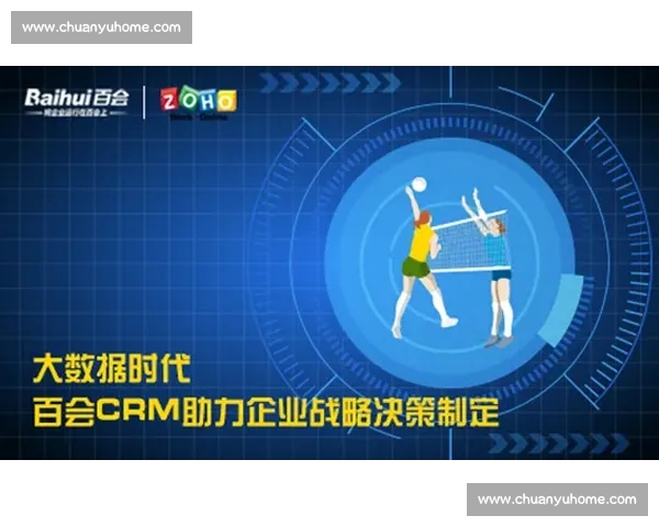 全面解析各类体育赛事数据助力专业分析与决策优化